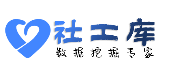 Hello World社工库闽江宾馆开房记录